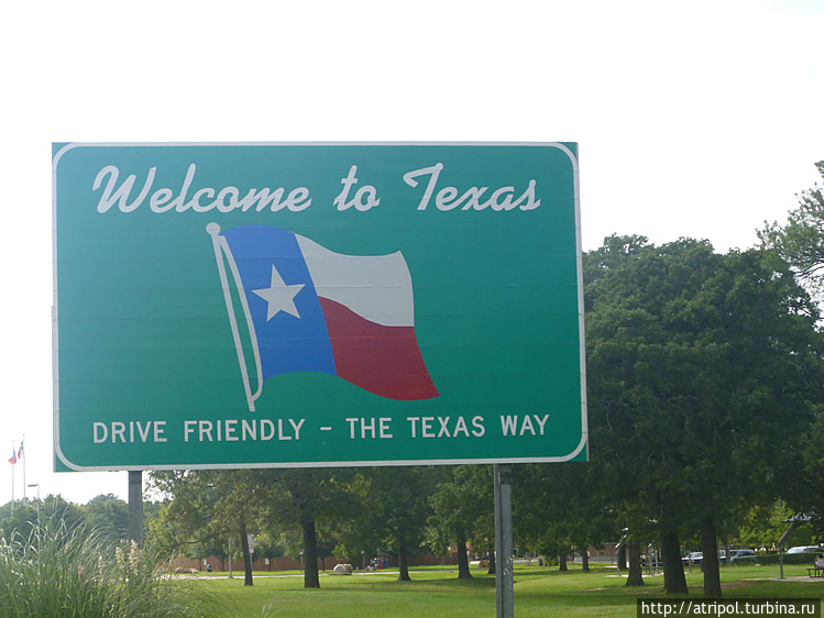 Приветствует, Техас