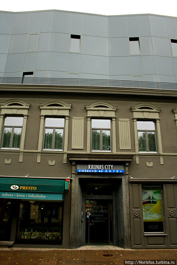 Kaunas City Hotel Каунас, Литва