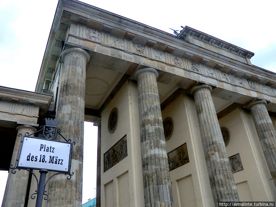 Бранденбургские ворота Бранденбургские ворота