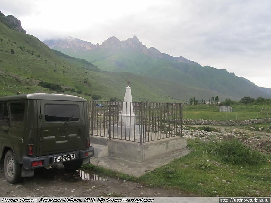 Верхняя Балкария и Голубые озера Верхняя Балкария, Россия