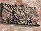 Советский герб, сохранившийся на Площади Республики в Ереване.