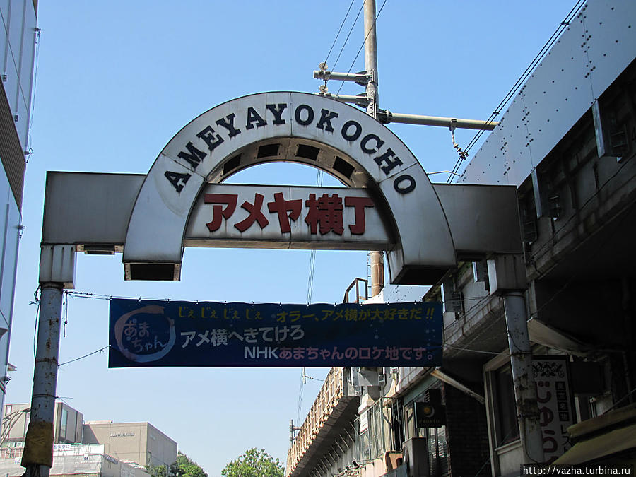 Название рынка Токио, Япония