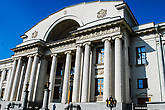 Национальный банк Республики Татарстан