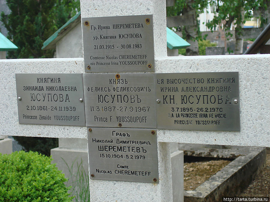 Их сиятельства остались здесь навечно Их сиятельства остались здесь навечно