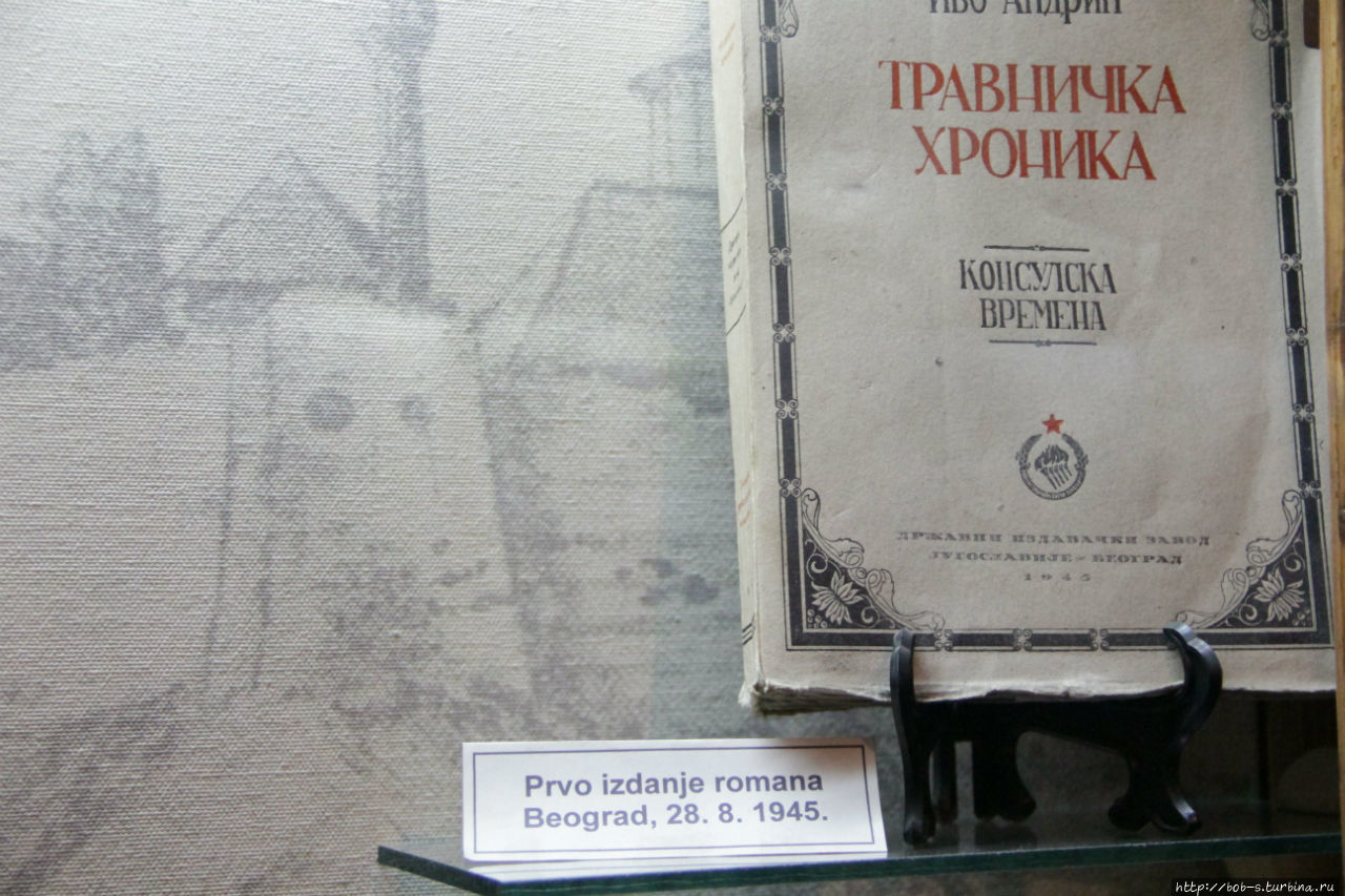 Боснийский вояж. Часть — 4. Травник. В Гостях у Иво Андрича Травник, Босния и Герцеговина