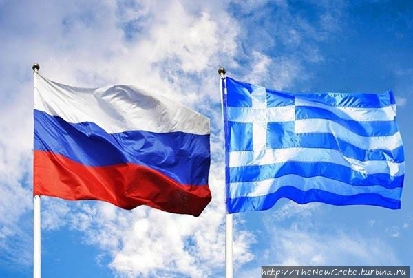 Греция и Россиия. Остров Крит, Греция Греция и Россиия. Остров Крит, Греция