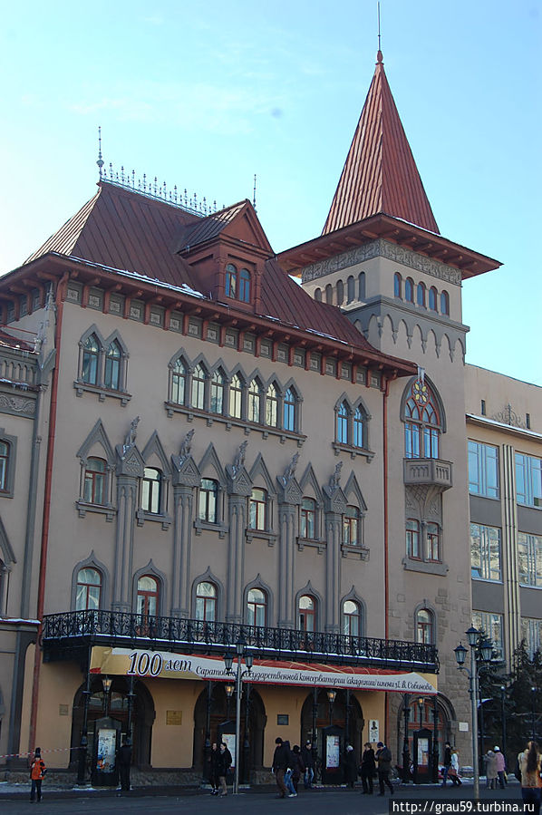 Здание консерватории (проспект Кирова ,1). Здание консерватории (проспект Кирова ,1).