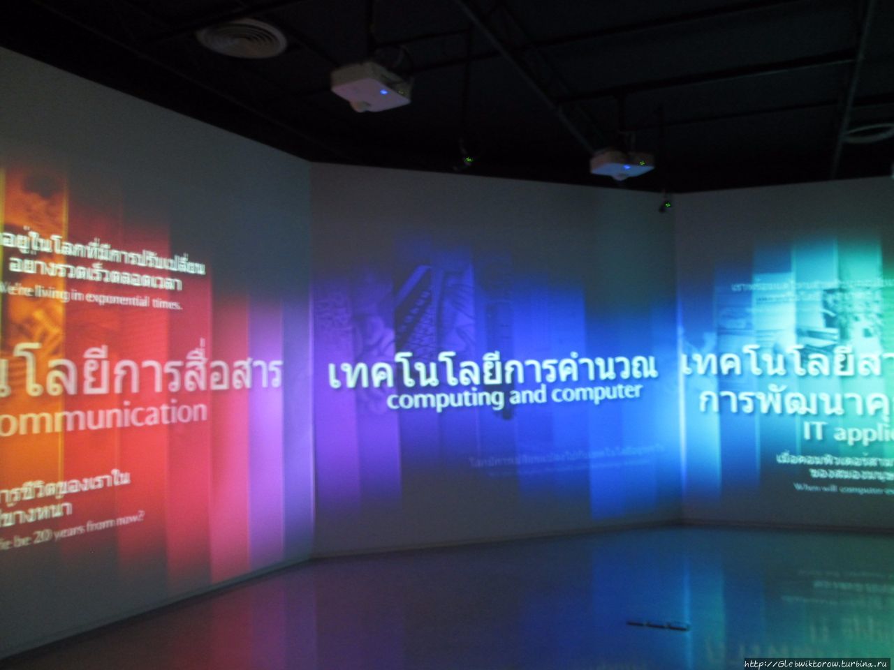 Музей связи Патум-Тани, Таиланд