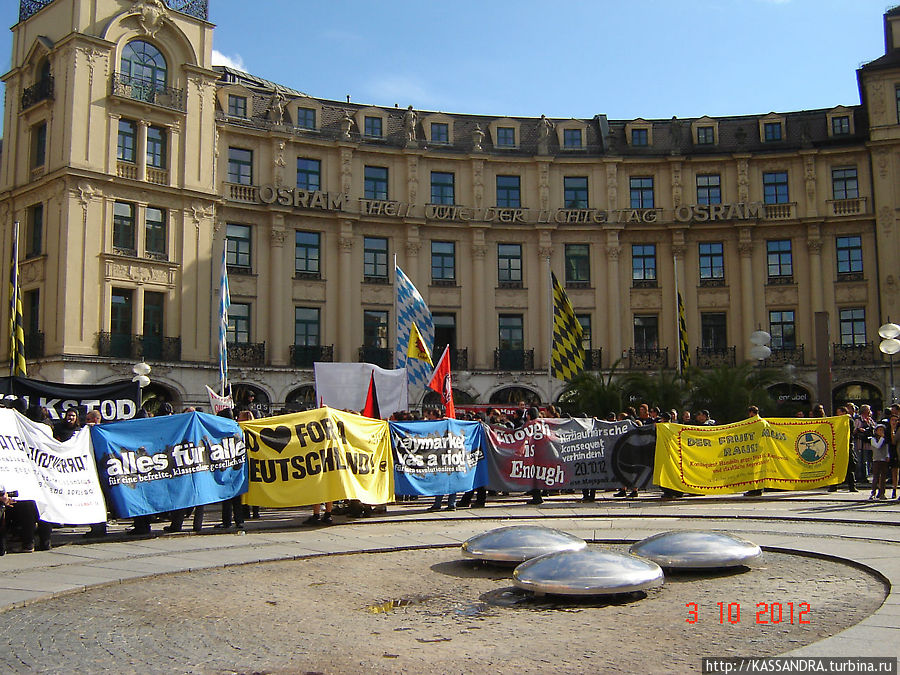 Незапланированное участие в митинге Мюнхен, Германия