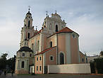Костел святой Екатерины