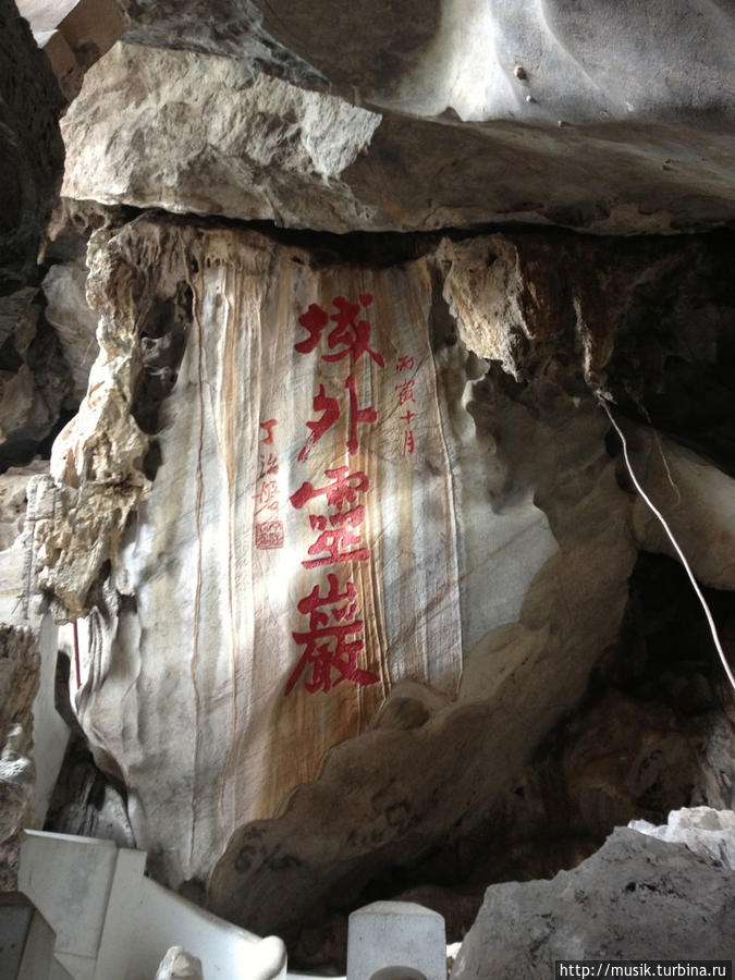 фреска в храме в скале