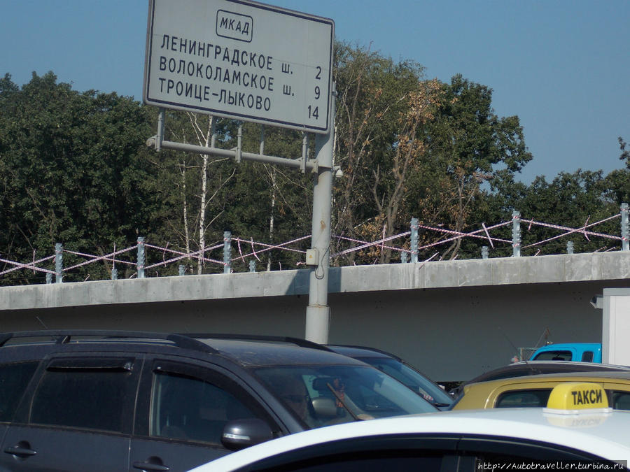 Москва строит дороги. Москва строит дороги.