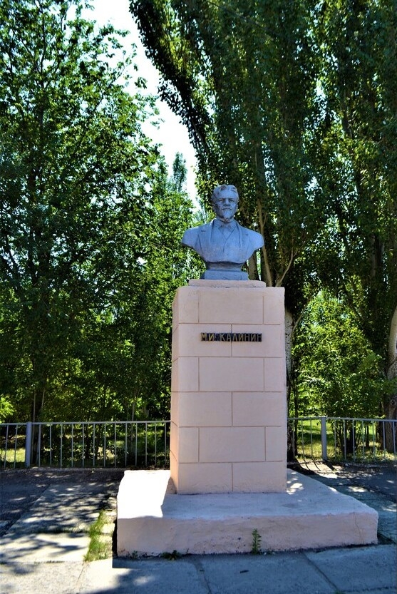Памятник М.И. Калинину Аткарск, Россия