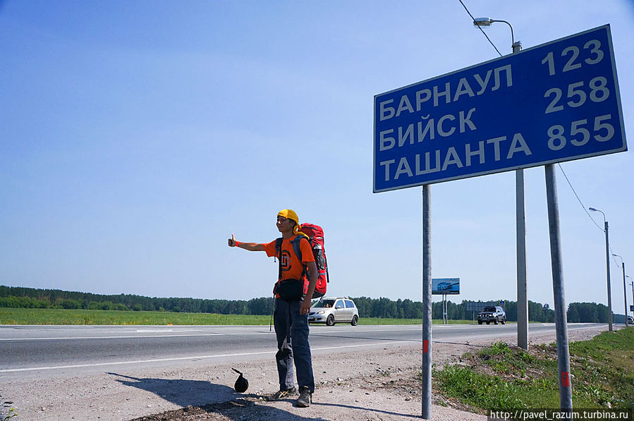 Евразия-2012 (10) — Сотни километров по Алтаю Тюнгур, Россия