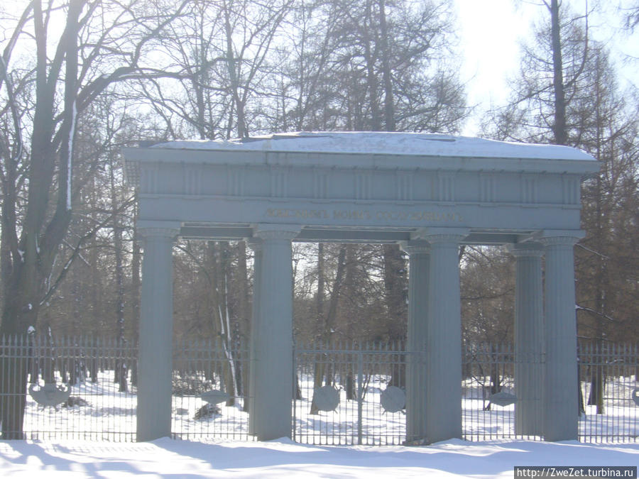 Пешком в историю Пушкин, Россия Пешком в историю Пушкин, Россия