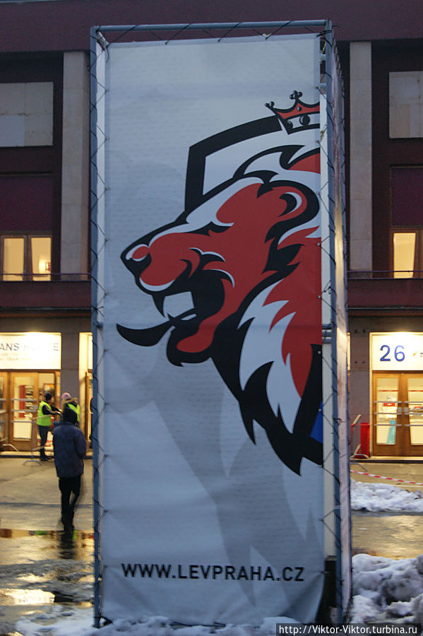 Первый блин комом Прага, Чехия