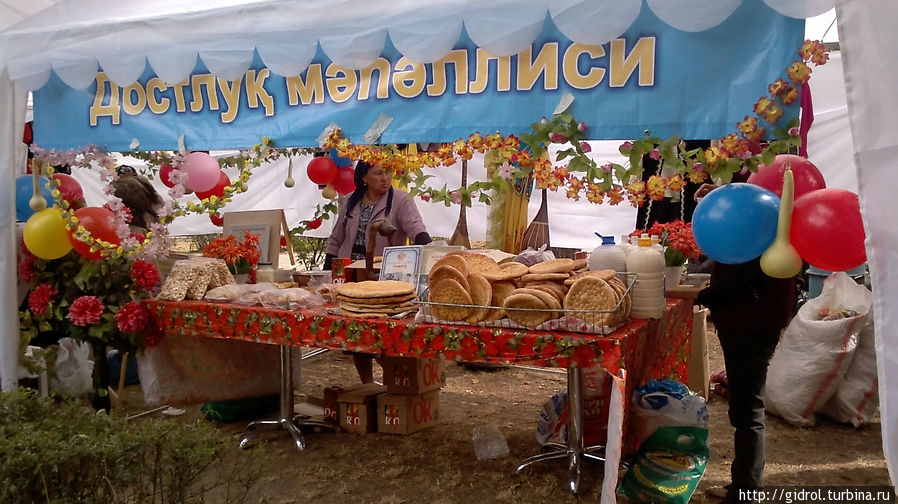 День Уйгурской национальной культуры Алматы, Казахстан