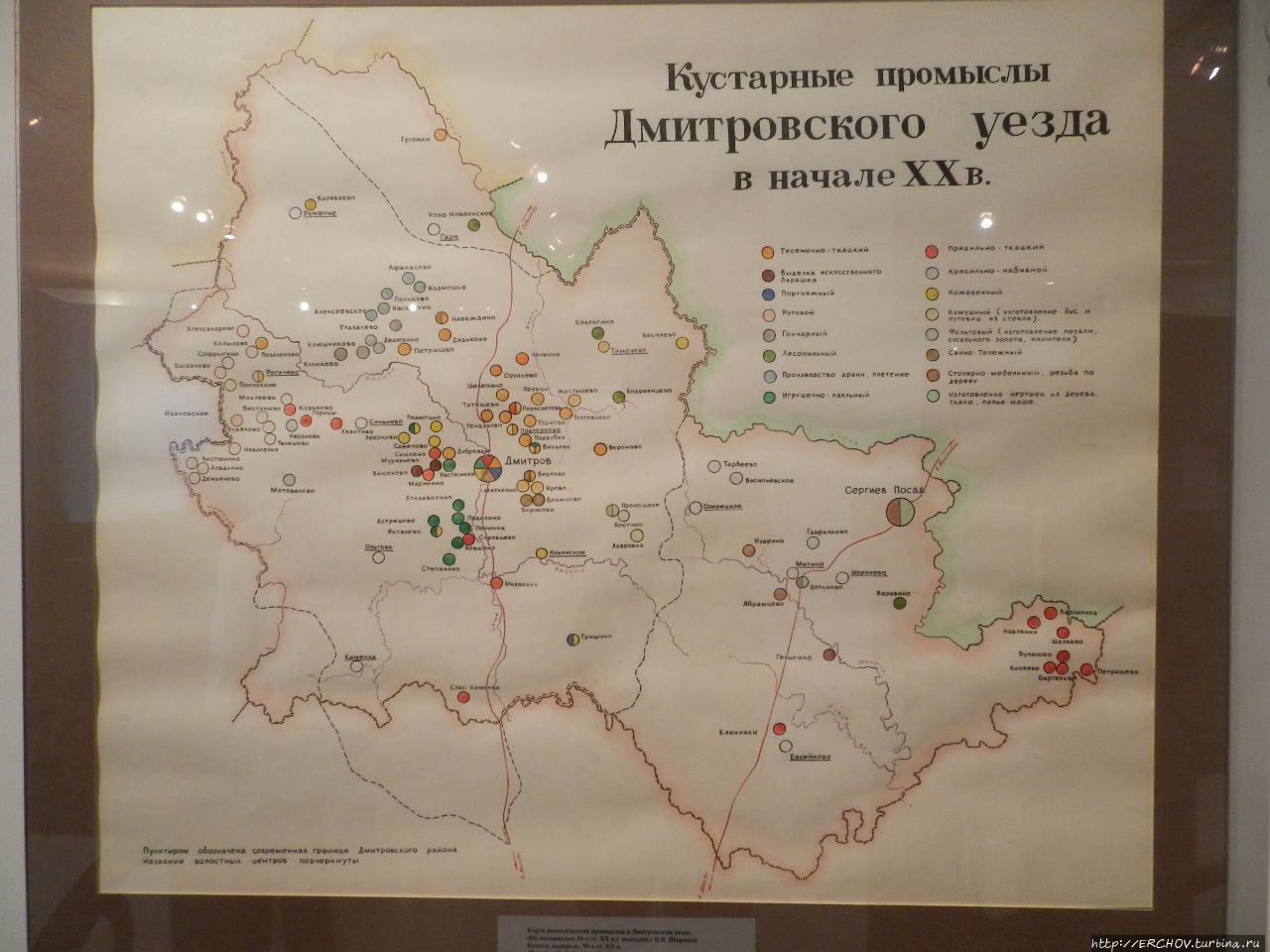 Дмитровского уезда книга. Дмитровского уезда книга. Дмитровского уезда книга. Дмитровского уезда книга. Дмитровского уезда книга.