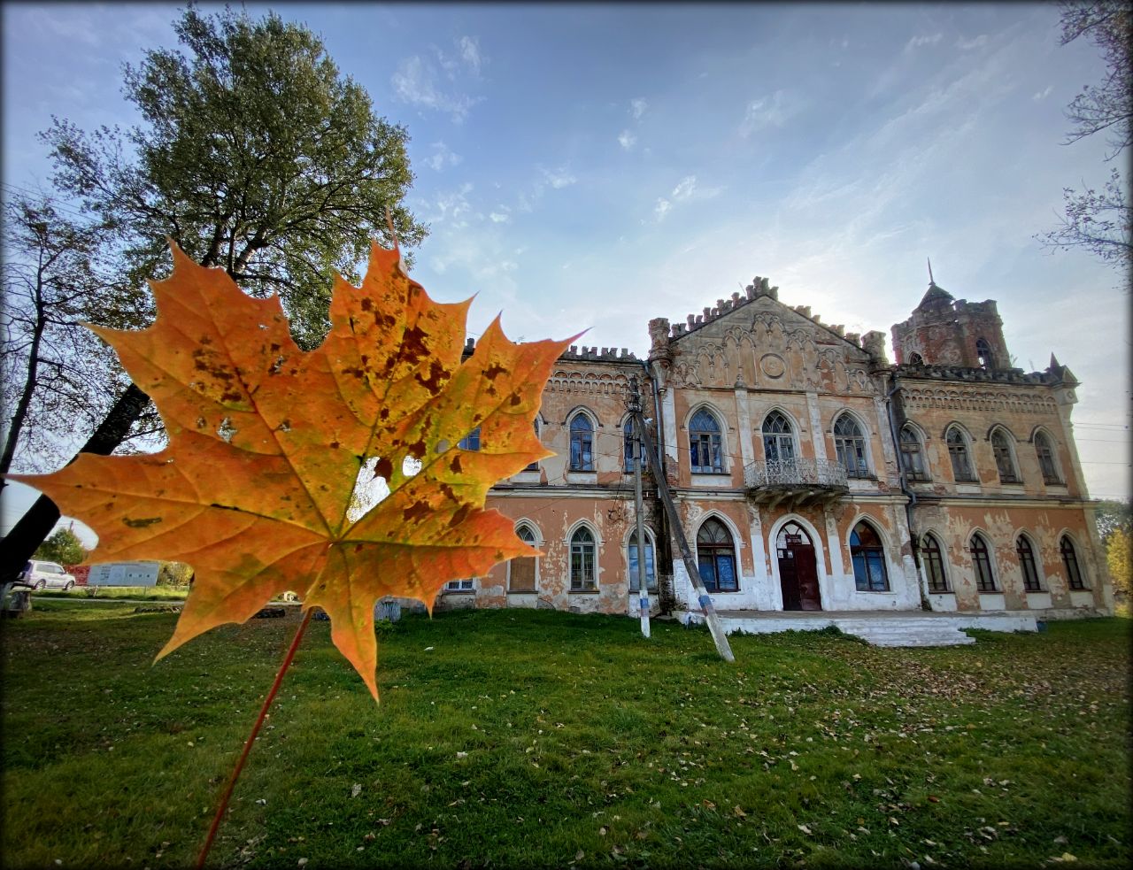 авчурино