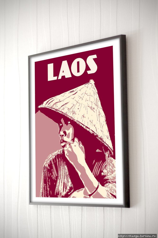 Из интернета Лаос