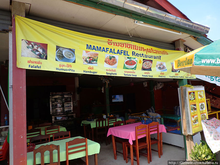 Город Ванвьенг Ванвьенг, Лаос