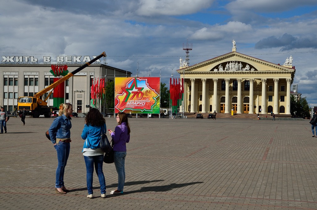 Ж Минск, Беларусь