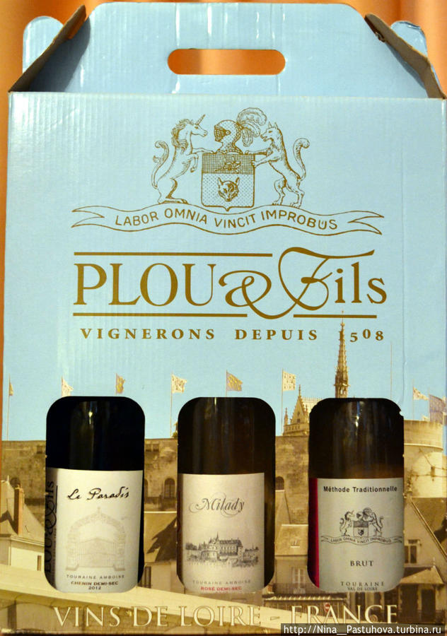 Винодельня Plou & Fils Амбуаз, Франция