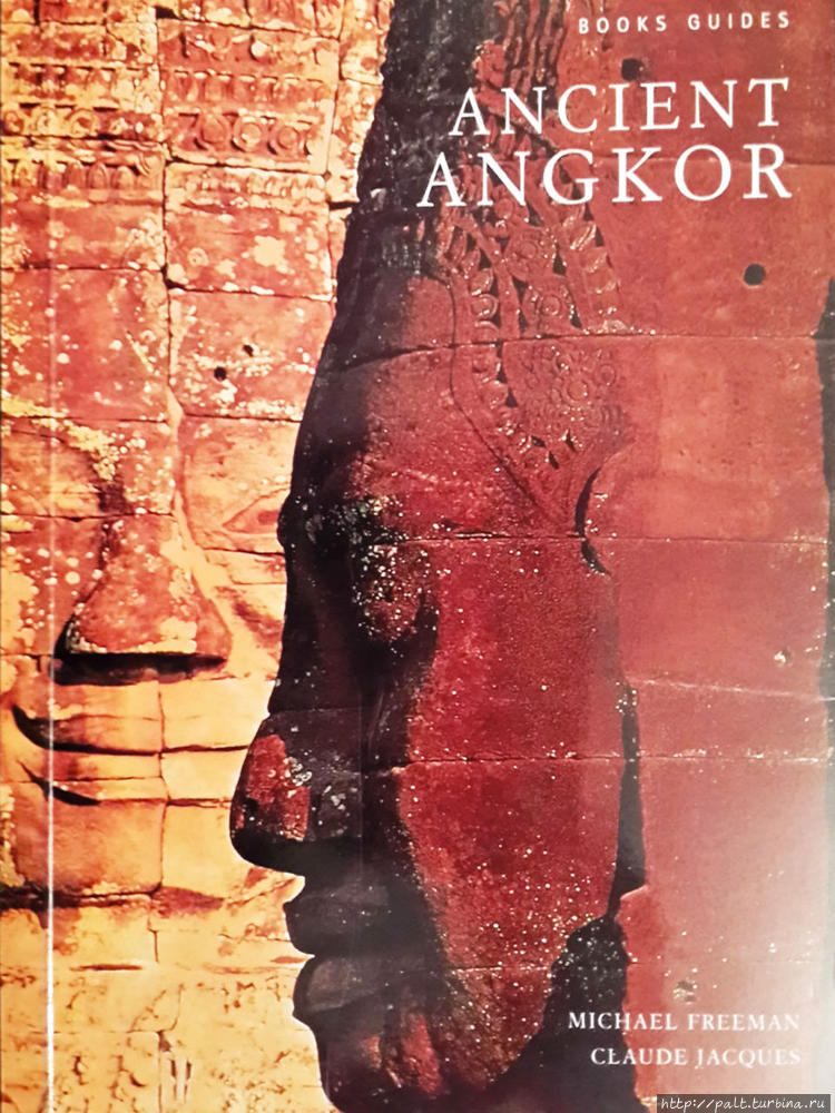 Гид по Ангкору. 240 стран