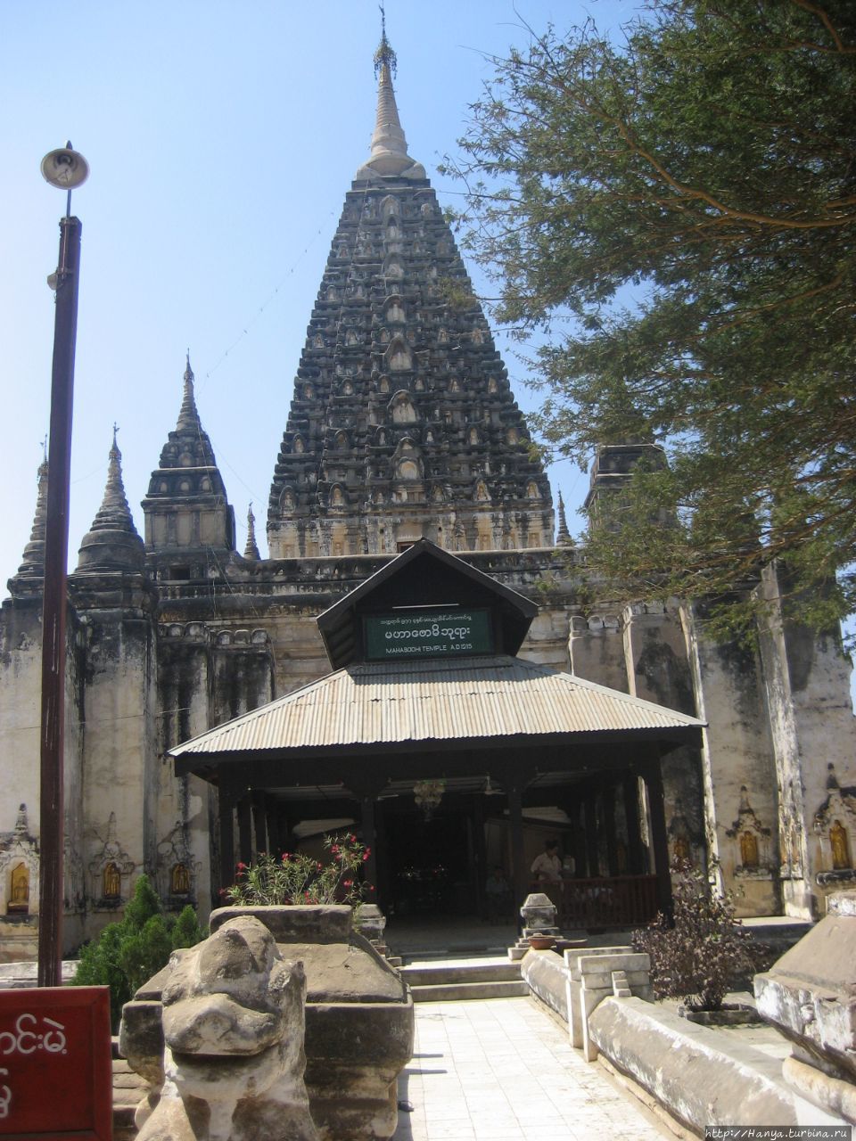 Пагода Махабоди