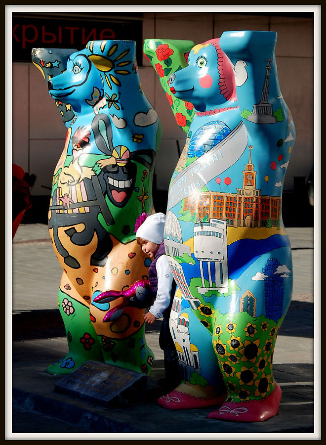 Подарок из Берлина