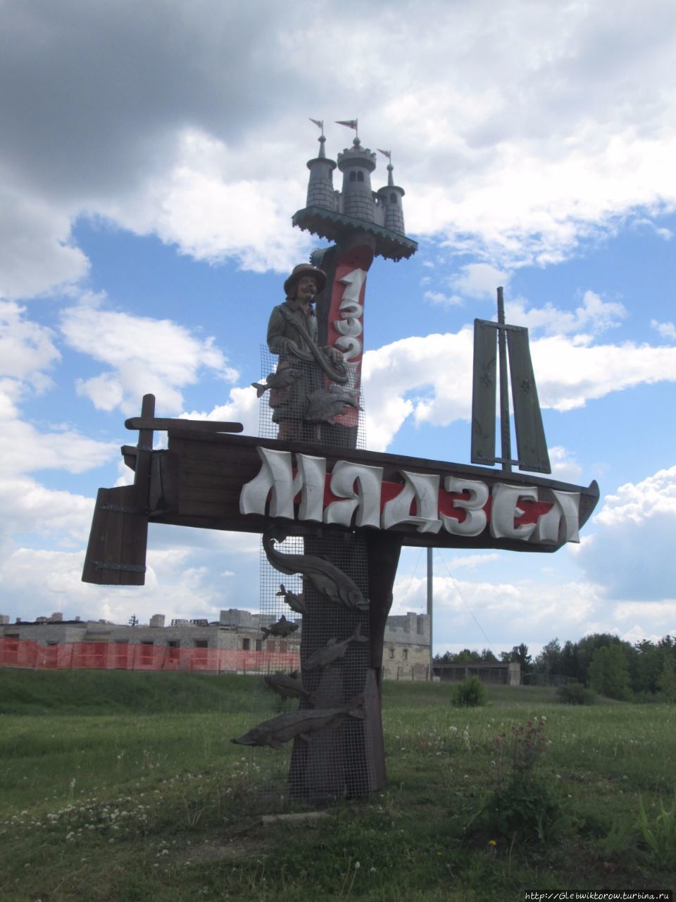 Прогулка по окраинам Мядель, Беларусь