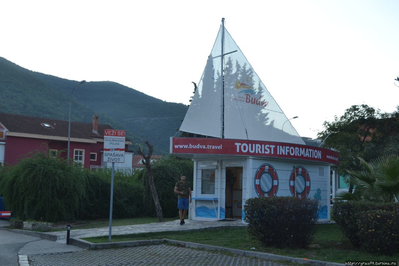 Информационный туристический центр Будвы / Tourist information center of Budva