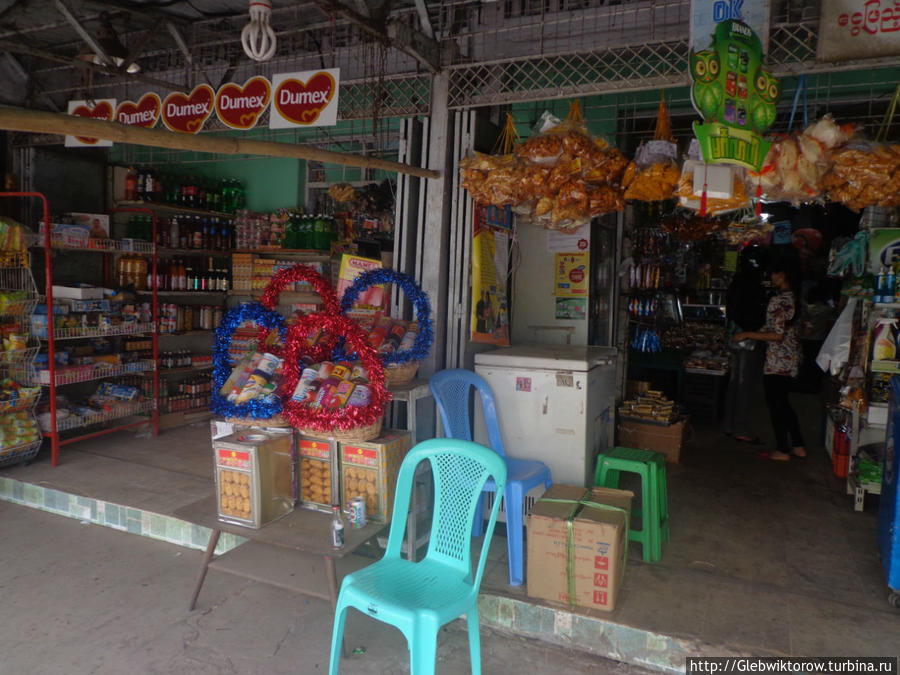 Магазин Моулмейн, Мьянма