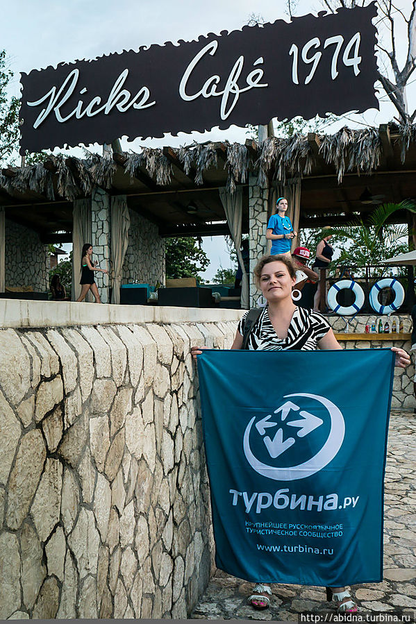 Закат в культовом Rick`s cafe Негрил, Ямайка