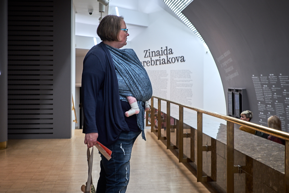 Та самая Зина Москва, Россия