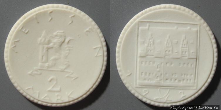 Нотгельды из фарфора и прочие фарфоровые редкости Германия