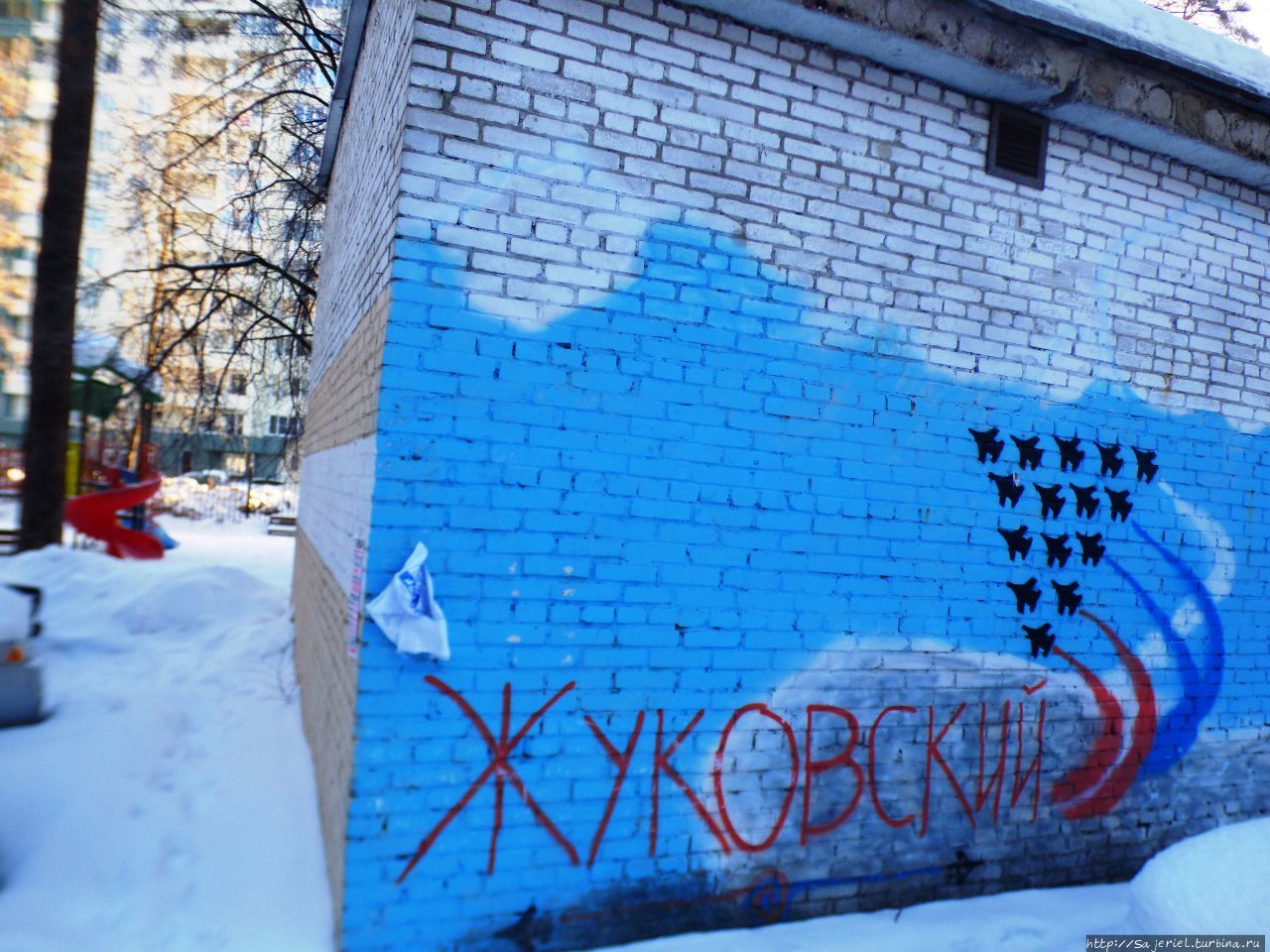 Граффити — МАКС Жуковский, Россия