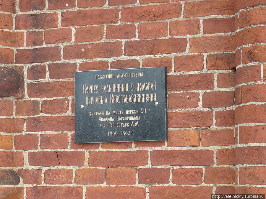 Свято Успенский монастырь Старая Ладога
