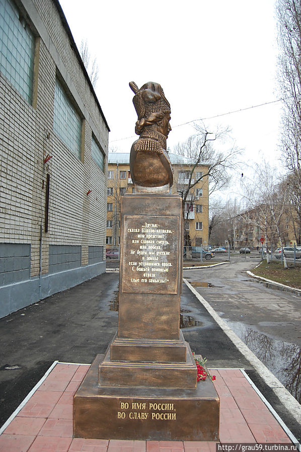Памятник казачьему атаману Матвею Платову Саратов, Россия