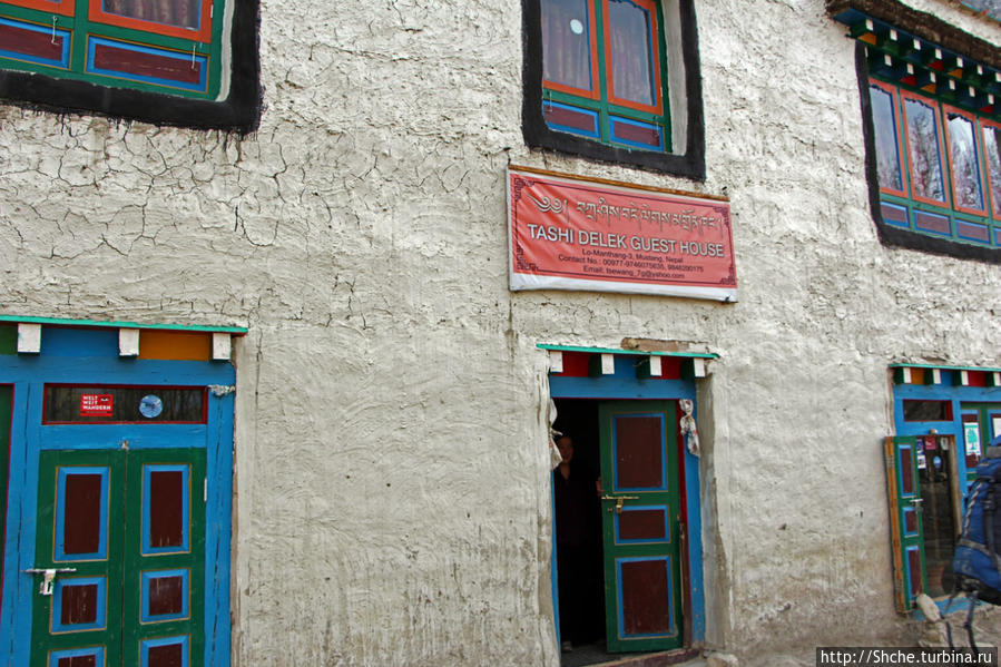 Tashi Delek Guest House Ло-Мантанг, Непал