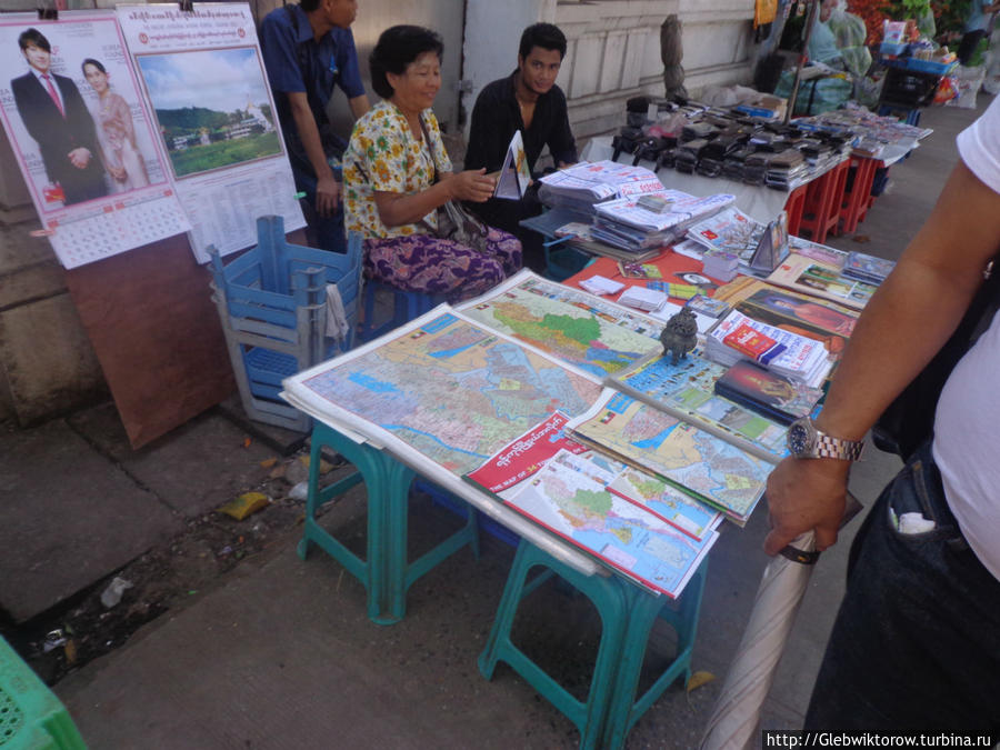 Maps market Янгон, Мьянма