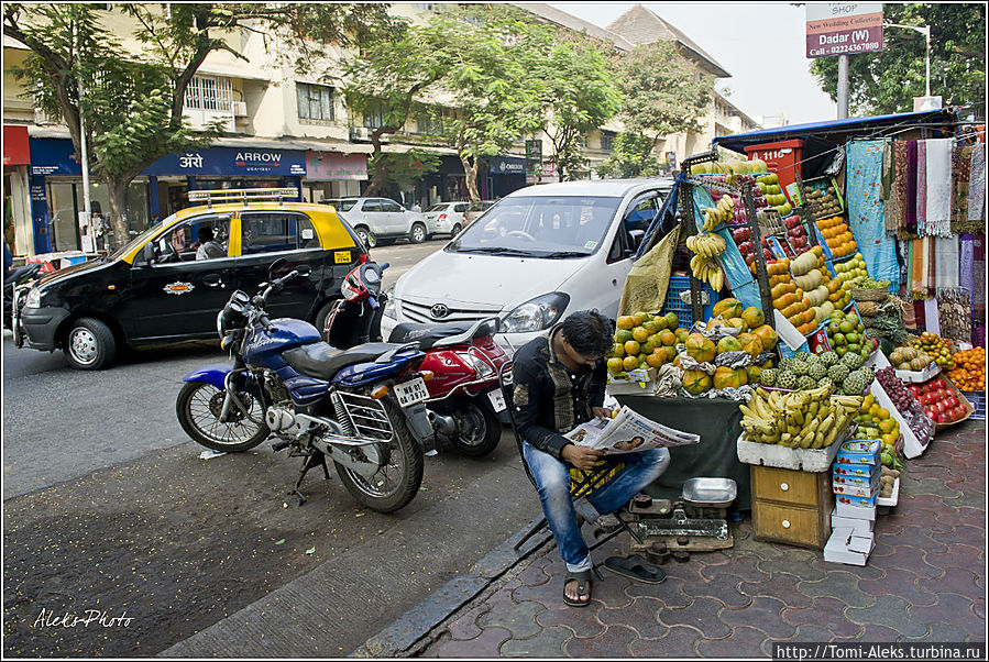Надо сказать, что фруктов, как в Таиланде, мы в Индии особо не поели. Даже не знаю, что тому виной. В общем, мы попали не в сезон. Хотя мандарины и бананы — это элементарно — их можно купит везде...
* Мумбаи, Индия