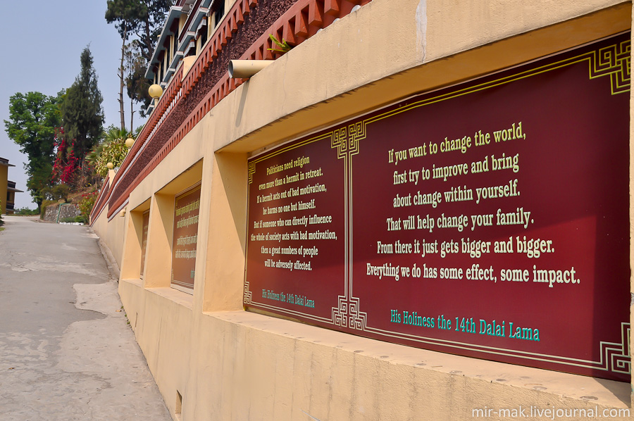 Если кратко, то один из заветов его Святейшества Далай Ламы 14, написанный на стене, звучит так: «Если хочешь изменить мир — начни с себя». Катманду, Непал