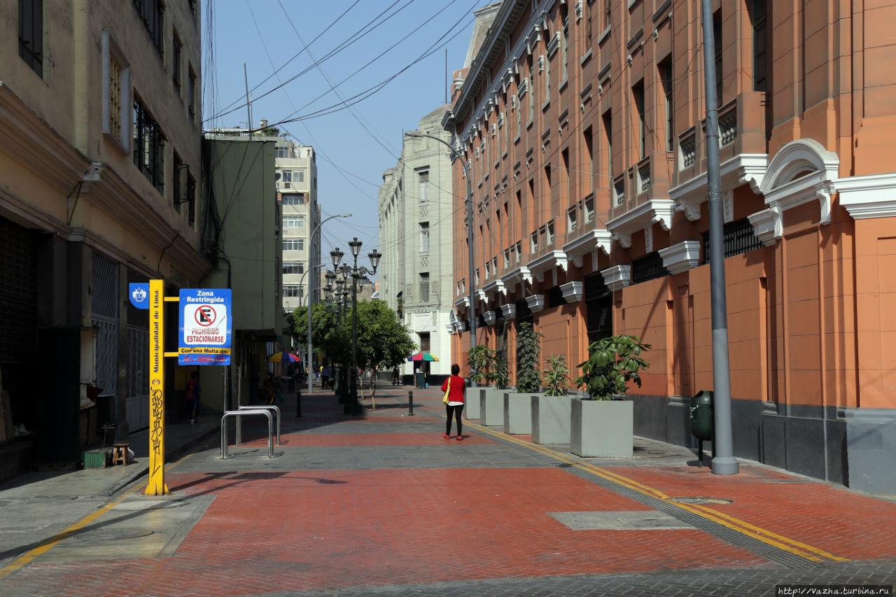 Лима 2016 года Лима, Перу