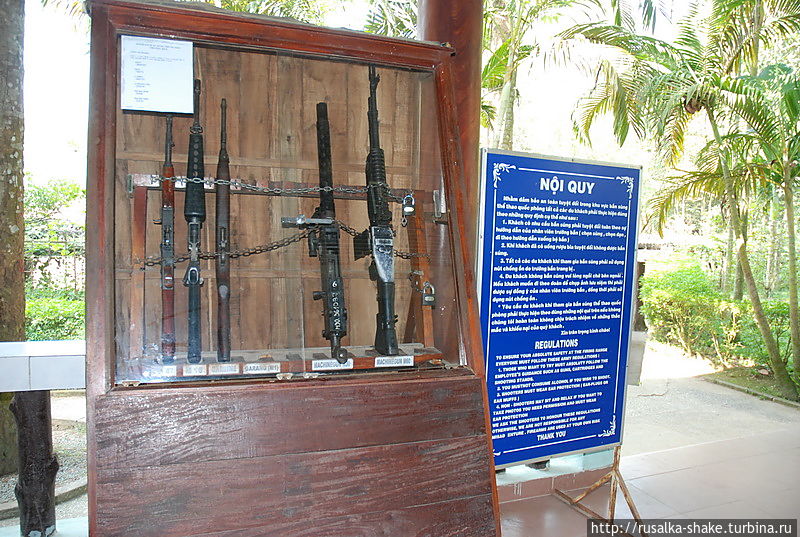 Стрельбище Ку Чи Тхузаумот, Вьетнам