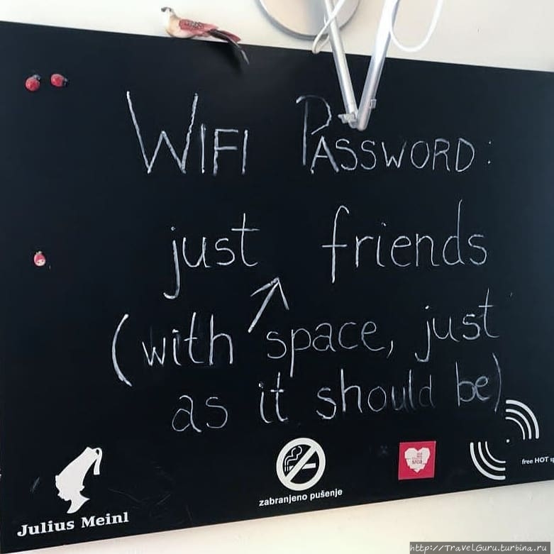 Пароль для Wi-Fi в музее just friends — отсылка к Пароль для Wi-Fi в музее just friends — отсылка к