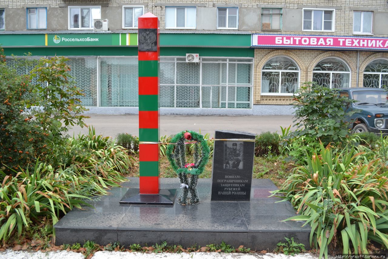 Памятник пограничникам / Monument to border guards