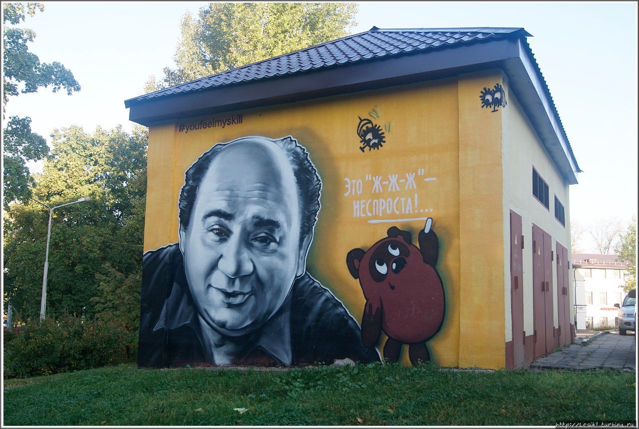 Нетуристический Витебск или уличное искусство Витебск, Беларусь