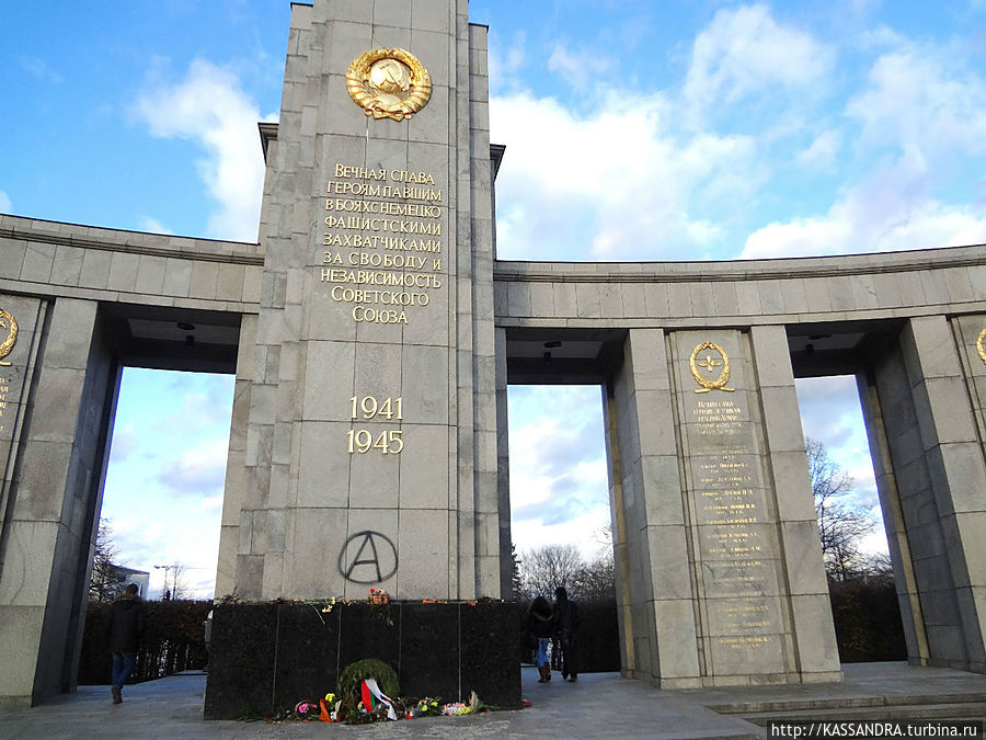 Они остались в Берлине Берлин, Германия