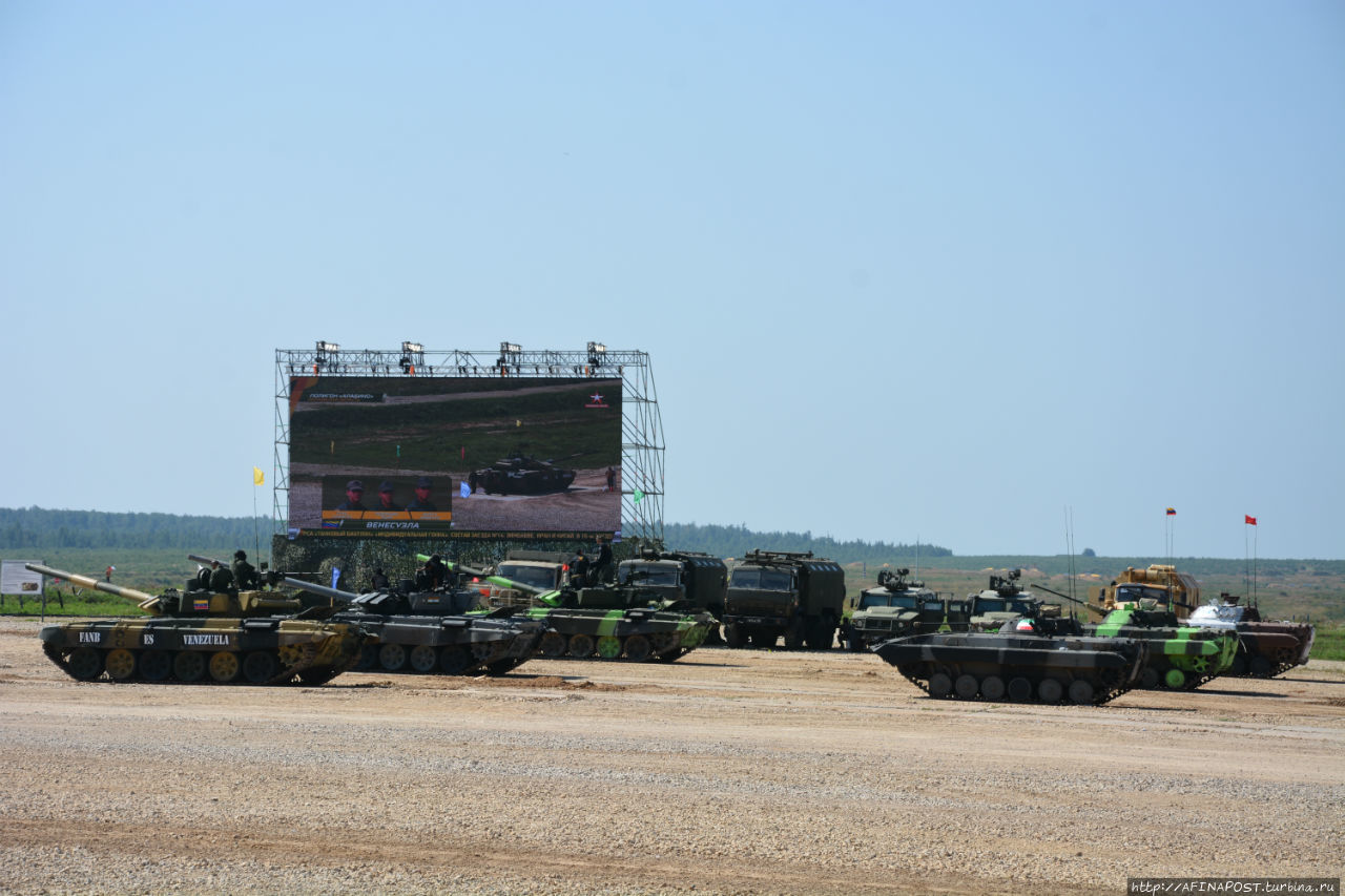 Парк Патриот. Военный полигон Алабино Алабино, Россия